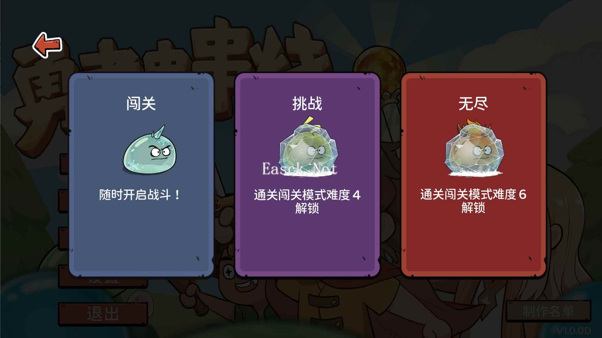 勇者串串烧好玩吗 勇者串串烧玩法简介