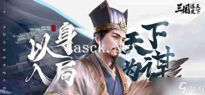 《三国谋定天下》曹仁阵容怎么搭配 曹仁阵容战法搭配攻略