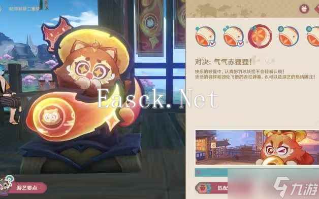 原神秋津羽球二重梦第一天全拿奖励方法 秋津羽球二重梦第一天怎么过