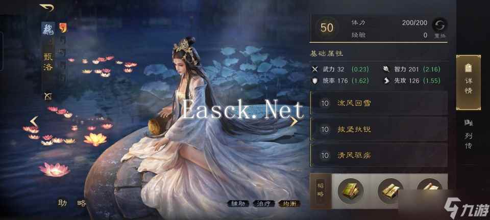 三国：谋定天下三国谋定天下：洛水枪破甲攻心火力爆棚，典韦和吕布都甘拜下风！