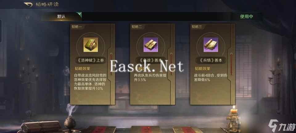 三国：谋定天下三国谋定天下：洛水枪破甲攻心火力爆棚，典韦和吕布都甘拜下风！