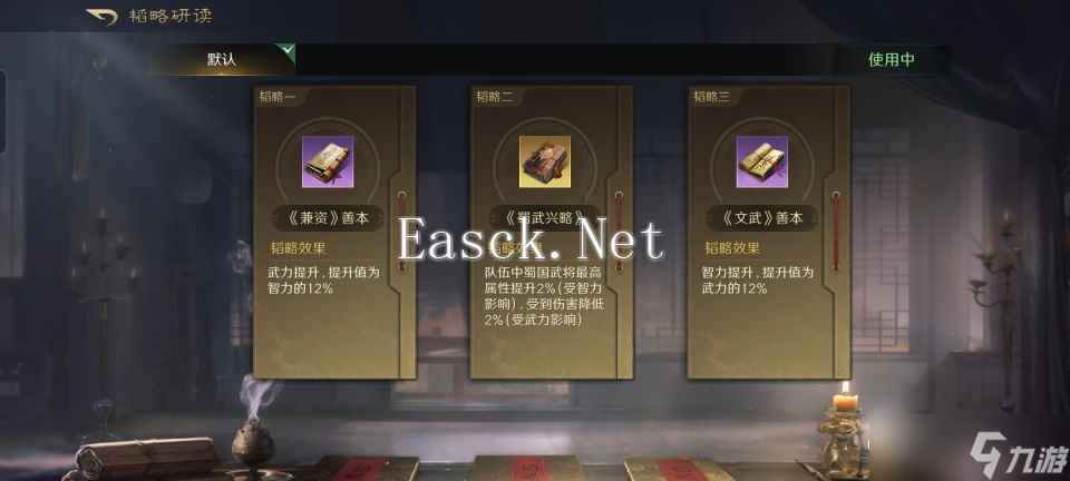 三国：谋定天下三国谋定天下：洛水枪破甲攻心火力爆棚，典韦和吕布都甘拜下风！