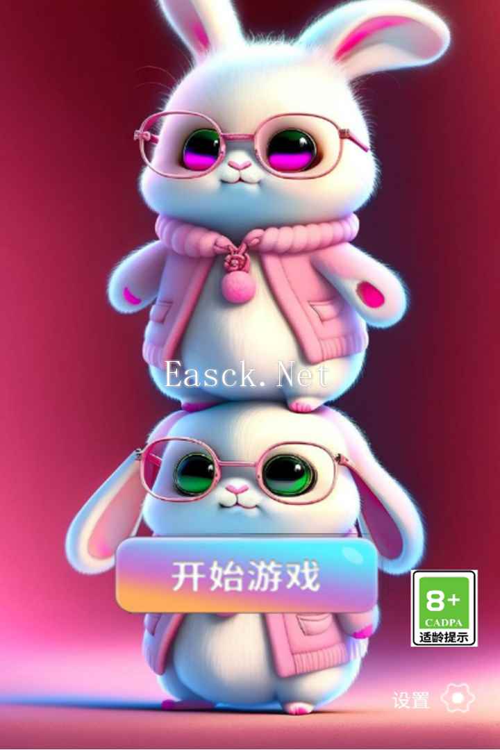 萌宠球消消什么时候出 公测上线时间预告