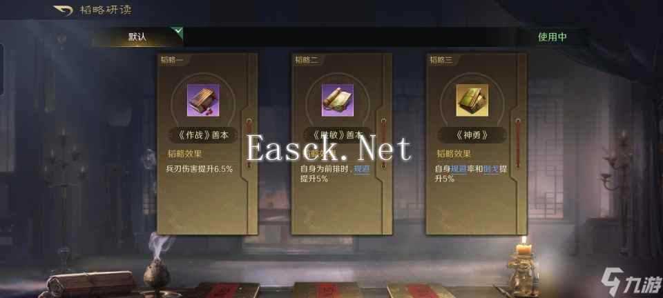 三国：谋定天下三国谋定天下：洛水枪破甲攻心火力爆棚，典韦和吕布都甘拜下风！