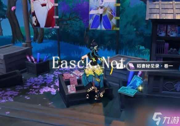 原神5.4版本绝版道具全收集攻略