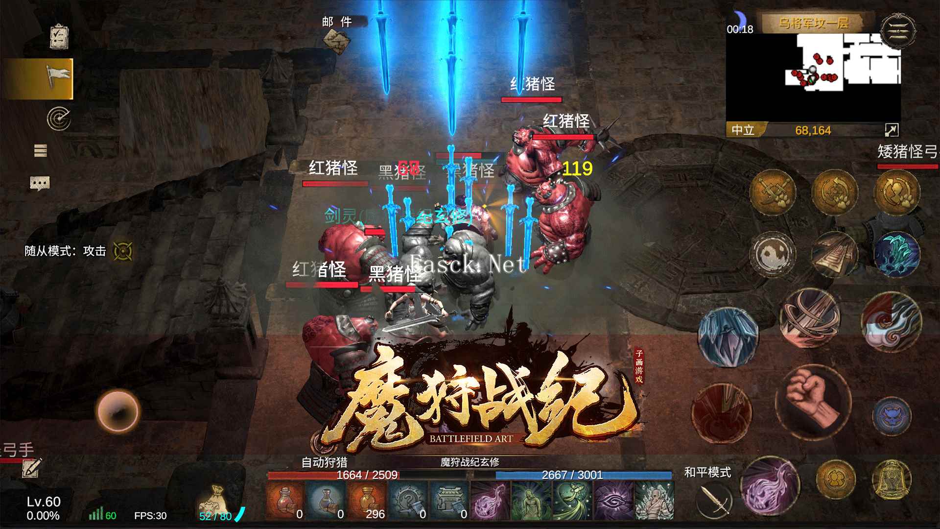魔狩战纪什么时候出 公测上线时间预告