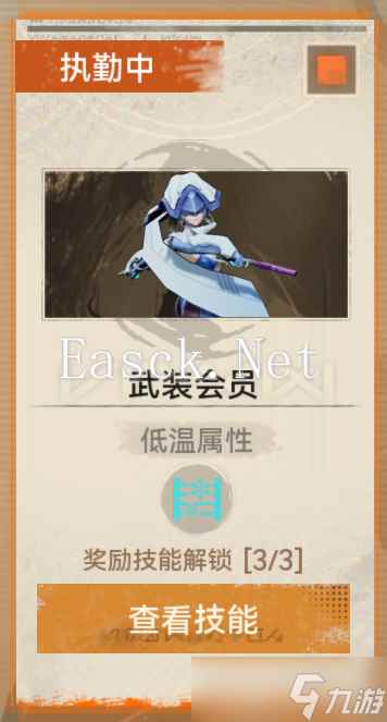 尘白禁区【异星守护攻略】无尽抵抗攻略附带击杀螃蟹教程