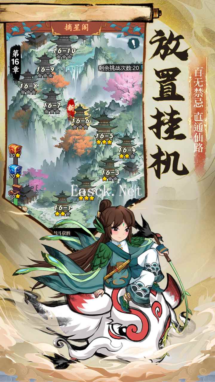 仙魔纪好玩吗 仙魔纪玩法简介