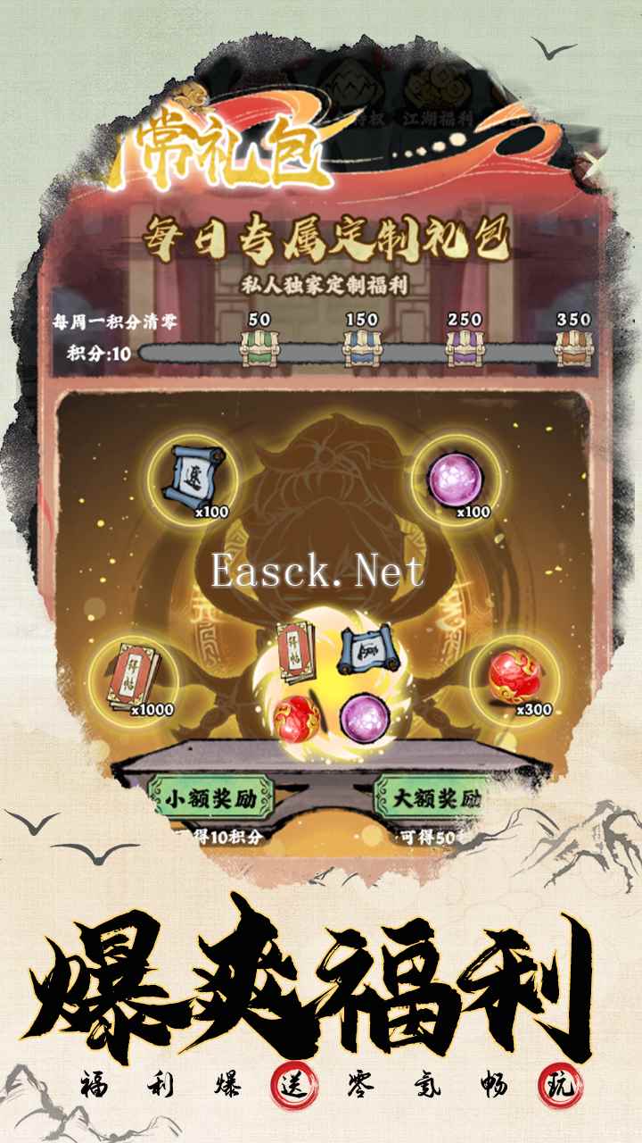 大剑仙好玩吗 大剑仙玩法简介