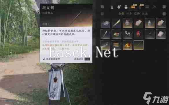 燕云十六声手游如何偷师 燕云十六声手游偷师攻略