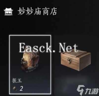 《燕云十六声》每周商店买什么 每周必买商品推荐