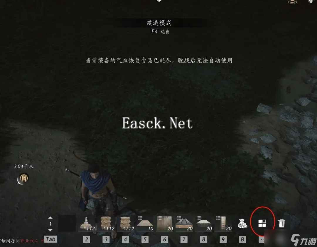 燕云十六声临时传送点怎么建造 临时传送点在哪里建造