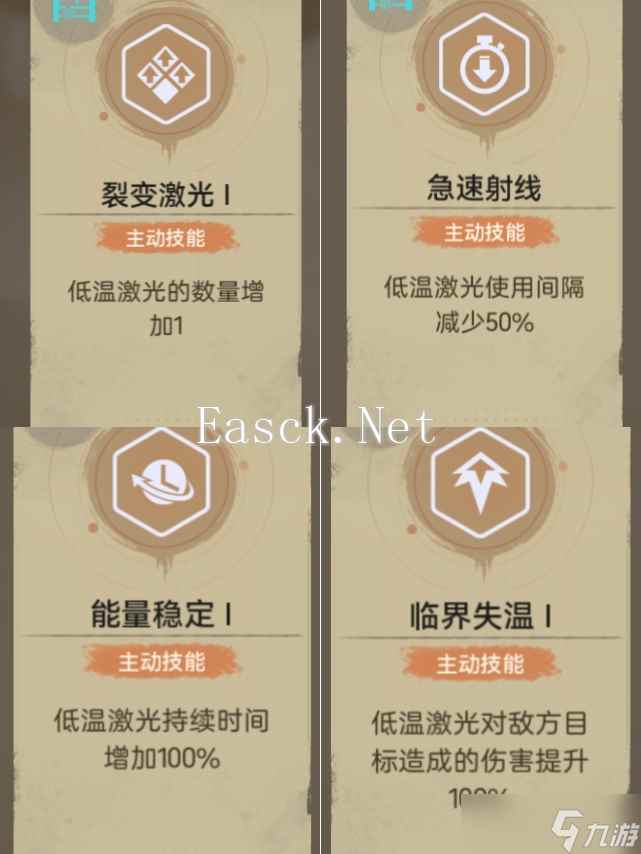 尘白禁区【异星守护攻略】无尽抵抗攻略附带击杀螃蟹教程