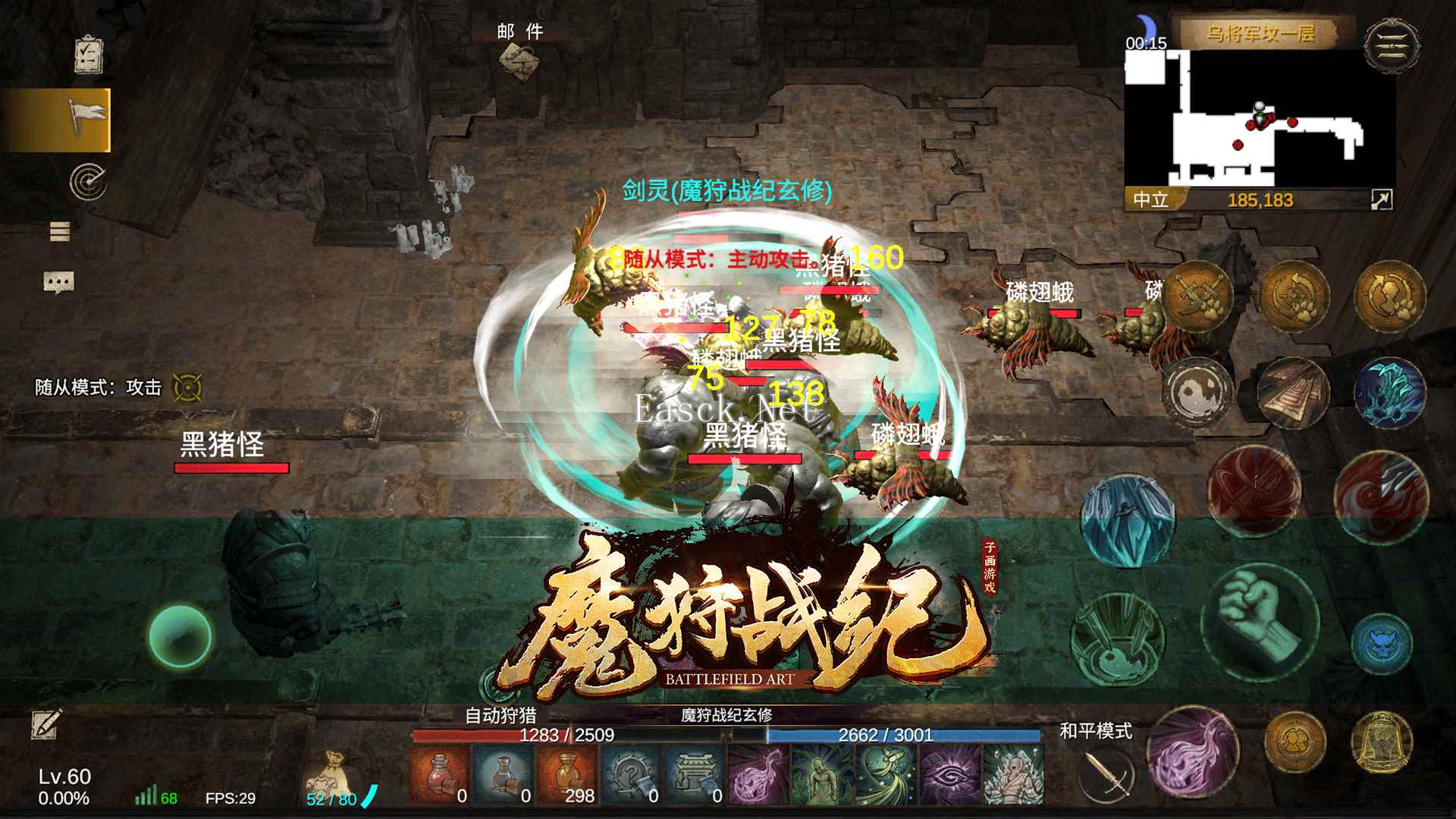 魔狩战纪什么时候出 公测上线时间预告