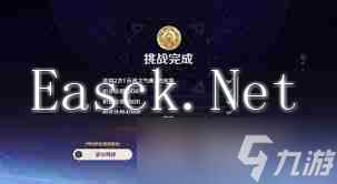 原神5.2斥逐与驱散恶客活动首日最佳阵容搭配 原神5.2斥逐与驱散恶客第一天阵容该怎么选