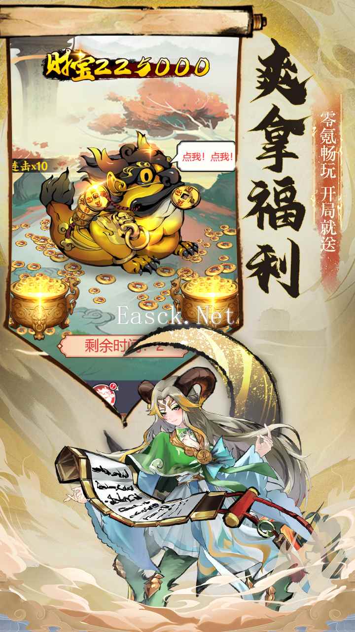仙魔纪好玩吗 仙魔纪玩法简介