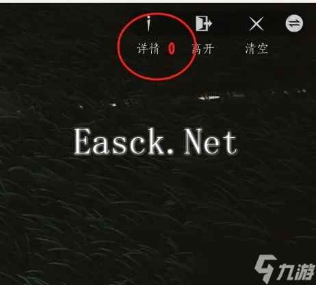 燕云十六声临时传送点怎么建造 临时传送点在哪里建造