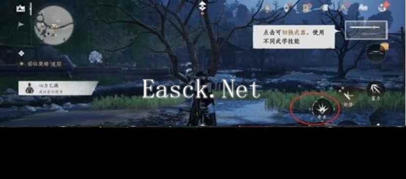 燕云十六声手游怎么切换奇术 燕云十六声手游奇术释放设置方法