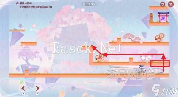 《原神》小狐狸的白日梦第三天满奖励攻略