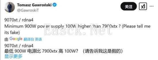 易采游戏网
