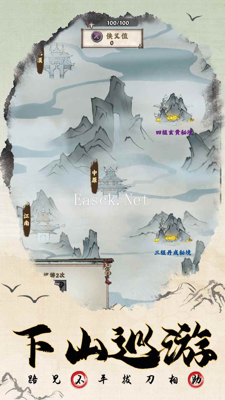 大剑仙好玩吗 大剑仙玩法简介