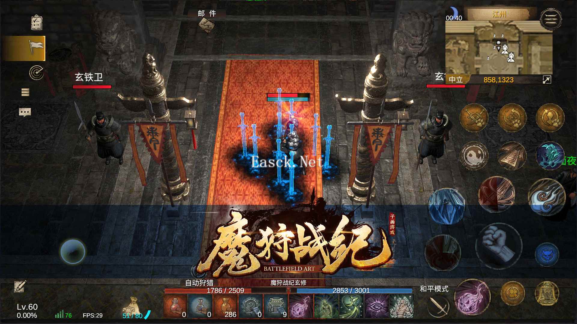 魔狩战纪什么时候出 公测上线时间预告