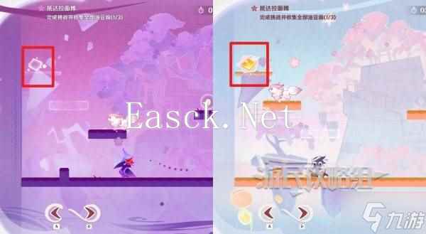 《原神》小狐狸的白日梦第三天满奖励攻略