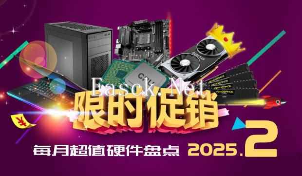 易采游戏网
