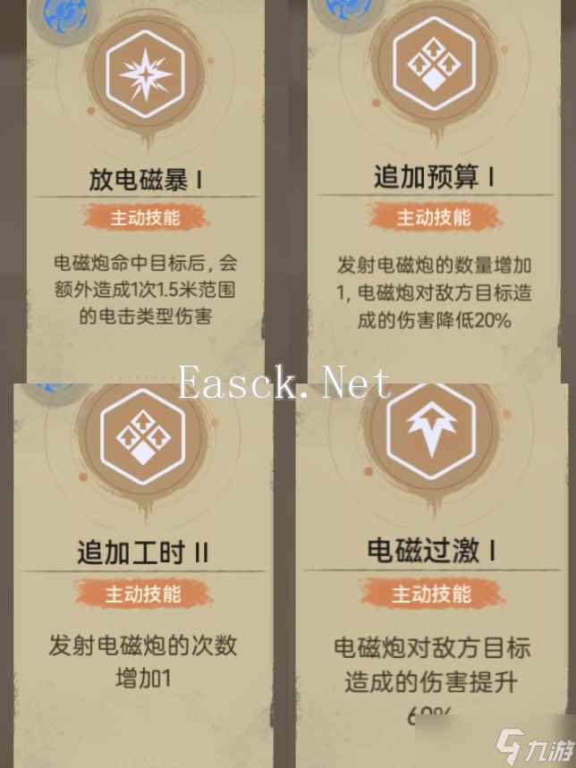 尘白禁区【异星守护攻略】无尽抵抗攻略附带击杀螃蟹教程