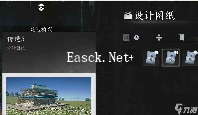 燕云十六声临时传送点怎么建造 临时传送点在哪里建造