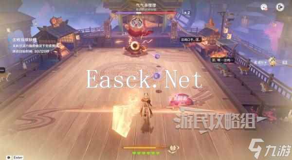 《原神》秋津羽球二重梦第三天满奖励攻略