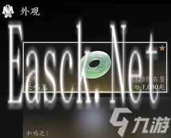 高效攻略：燕云十六声销金窟零成本白嫖技巧全解析