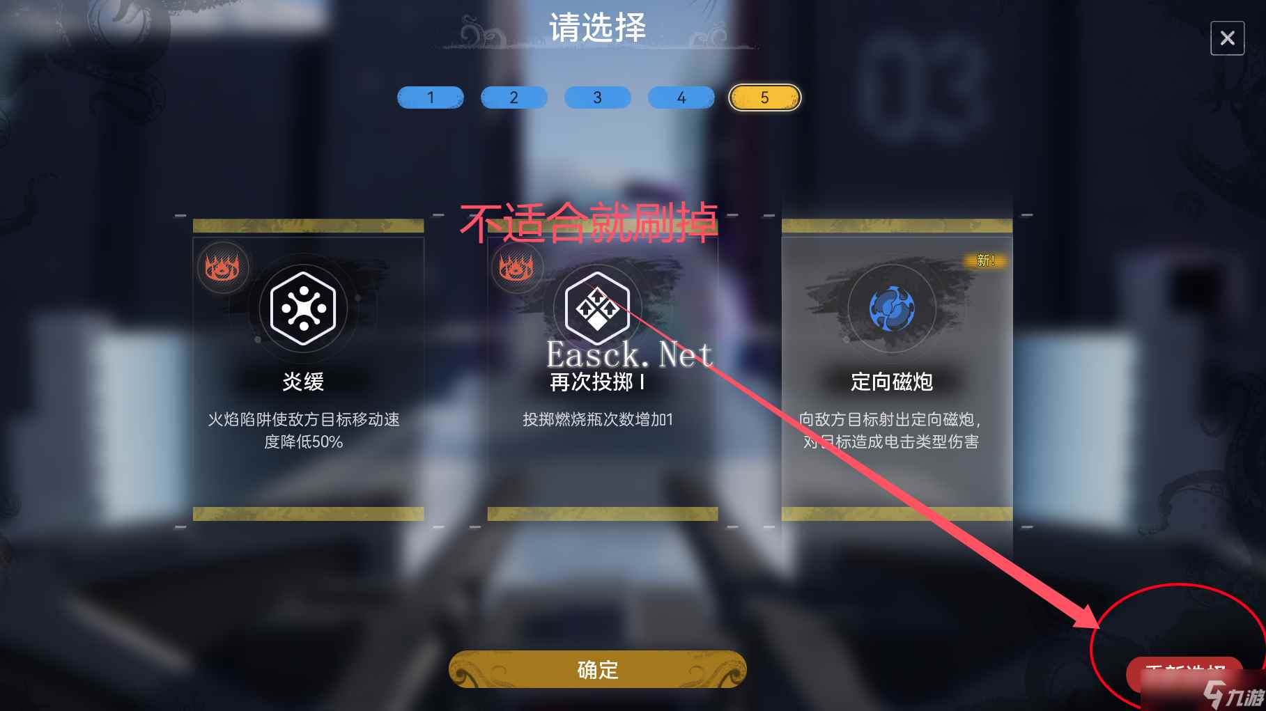 尘白禁区【异星守护攻略】无尽抵抗攻略附带击杀螃蟹教程