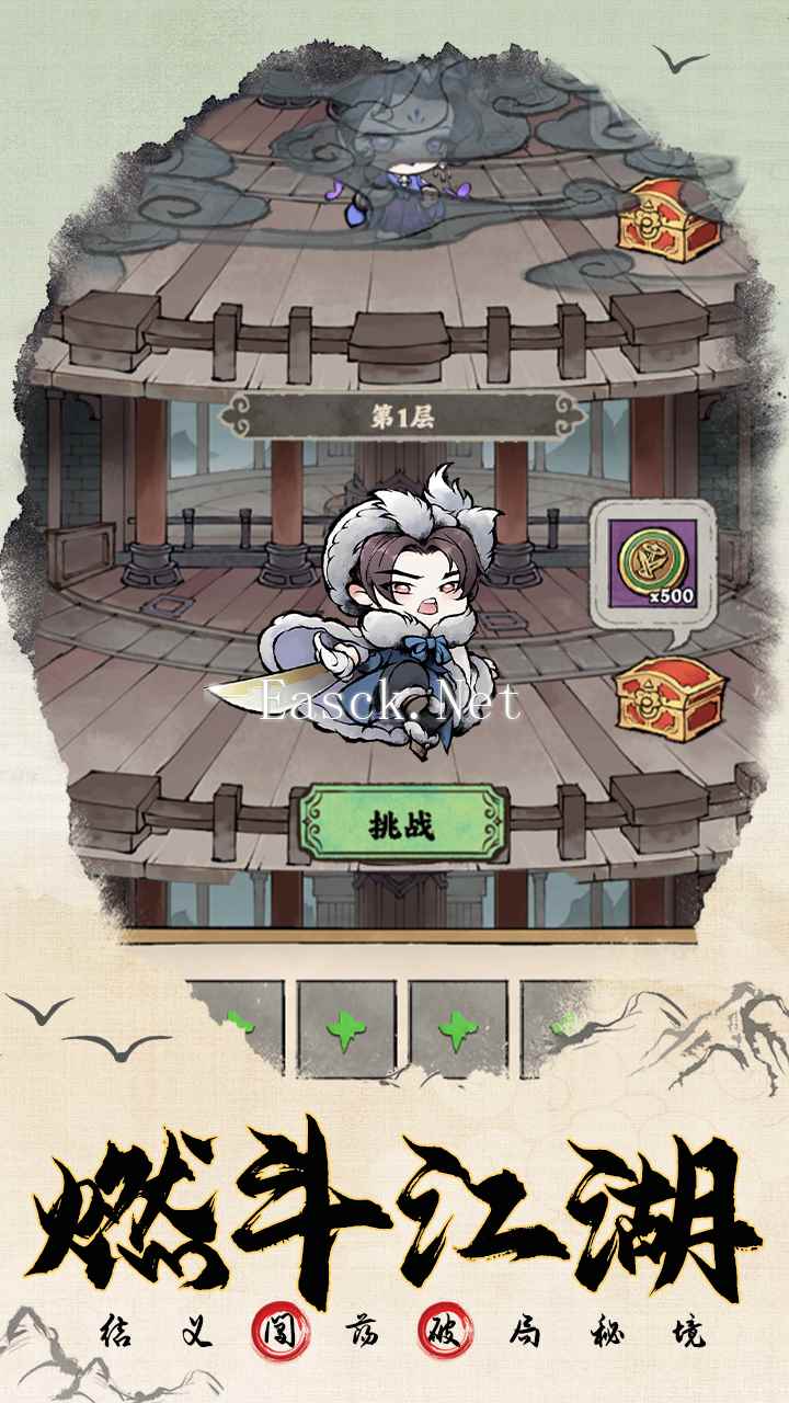 大剑仙好玩吗 大剑仙玩法简介