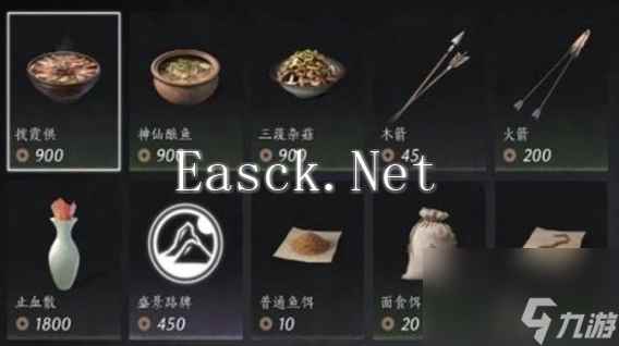 《燕云十六声》每周商店买什么 每周必买商品推荐