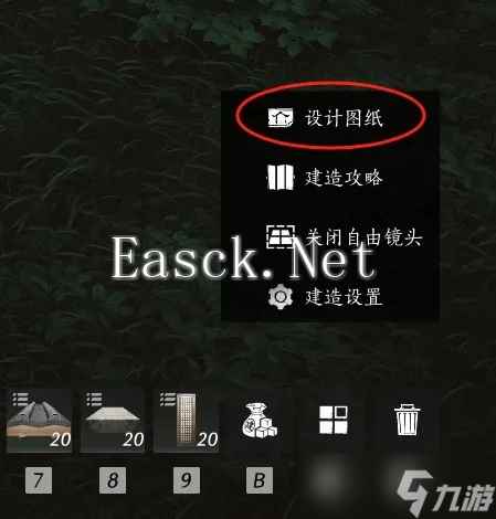 燕云十六声临时传送点怎么建造 临时传送点在哪里建造