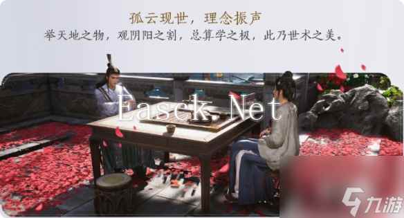 燕云十六声孤云新门规怎么过