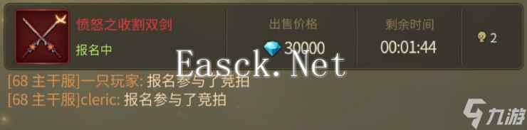 【龙之谷世界】拍卖行系统使用手册