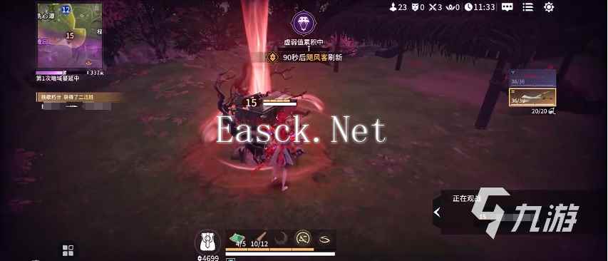 永劫无间手游妖刀姬怎么玩 永劫无间手游妖刀姬玩法攻略