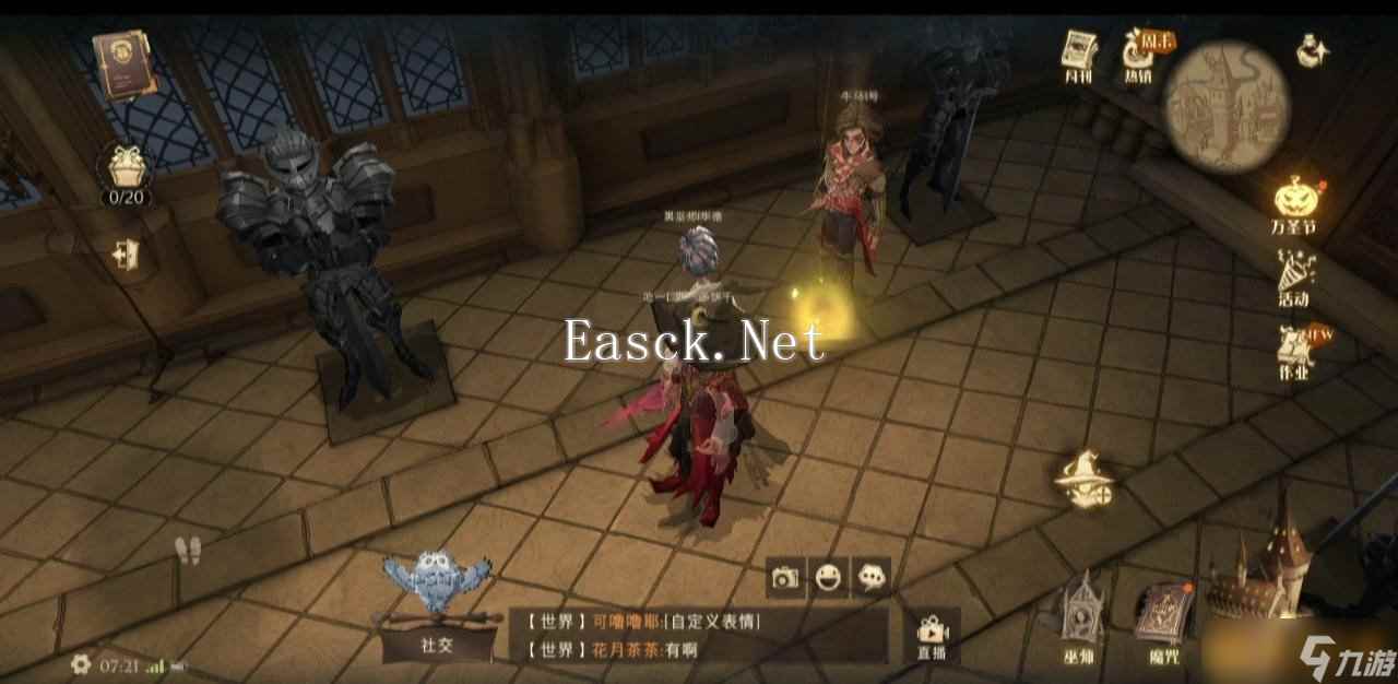 《哈利波特：魔法觉醒》拼图寻宝活动第五期第四天攻略介绍