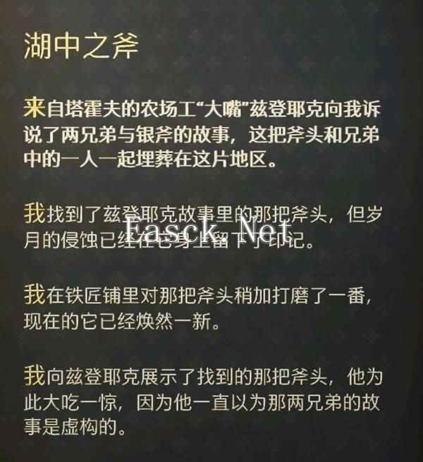 /news/2025/02-17/671731.shtml