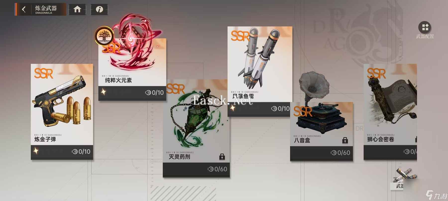 测评了10小时《龙族》新作后，我知道了龙蛋真正想要的是什么