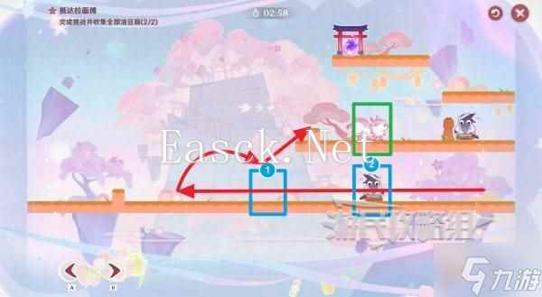 《原神》小狐狸的白日梦第四天满奖励攻略