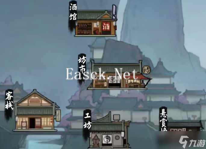 《鬼谷八荒》酒馆任务怎么玩 酒馆任务完成攻略