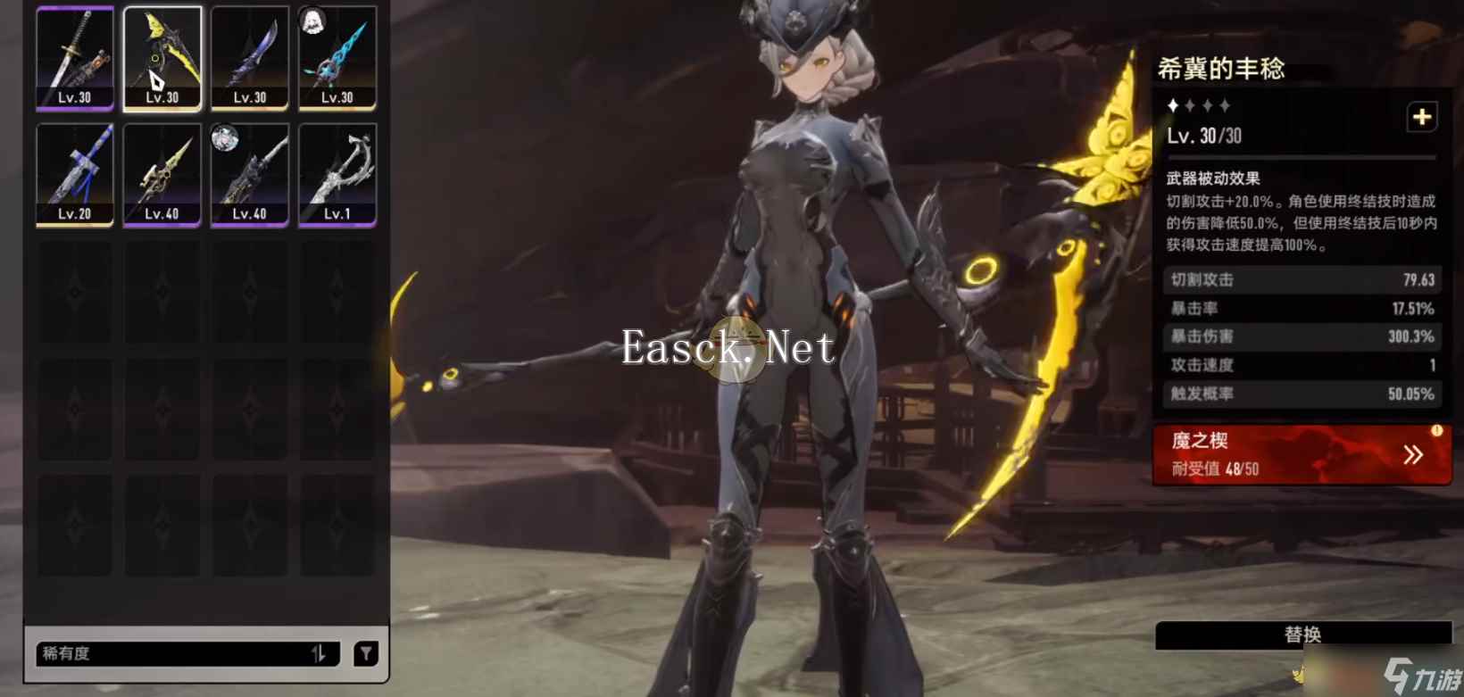 《二重螺旋》T0武器介绍
