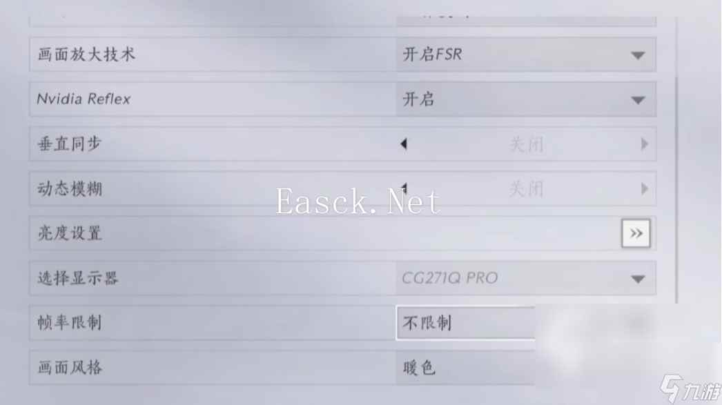 燕云十六声手游为什么锁帧率