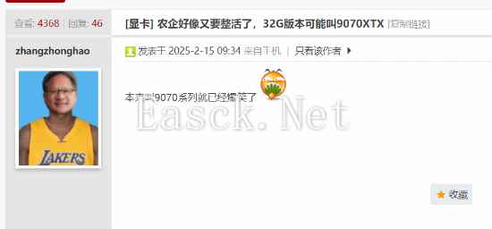 易采游戏网