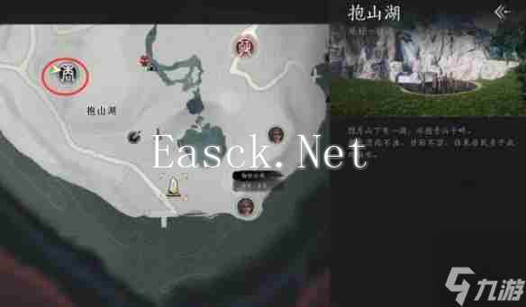 《燕云十六声》蛇郎中详细位置介绍