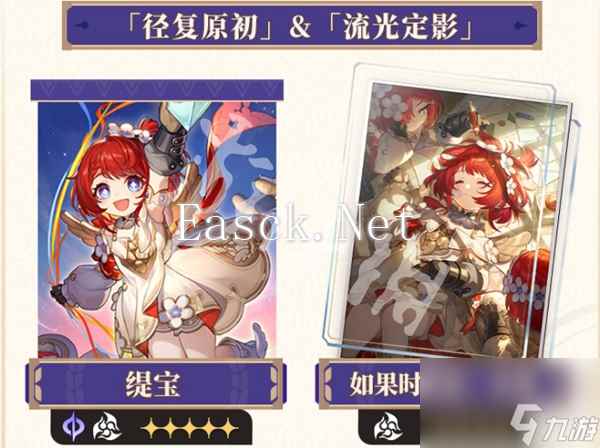 崩坏星穹铁道3.1活动有哪些