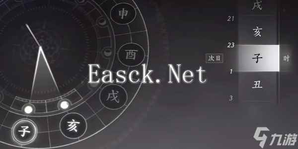 《燕云十六声》死生错奇遇完成技巧